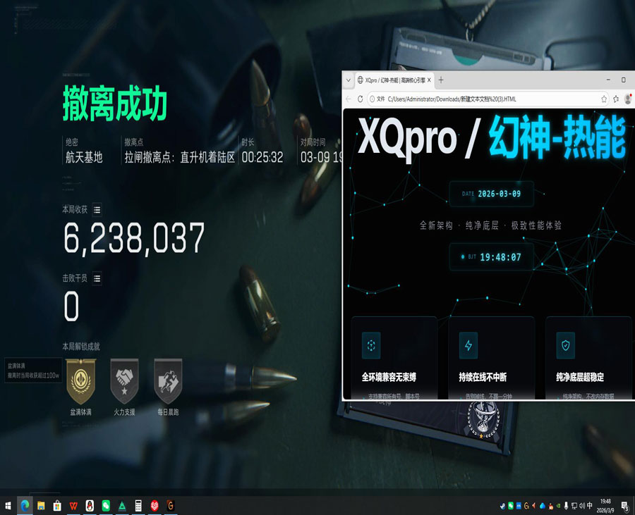 三角洲现在还有外挂吗软件效果